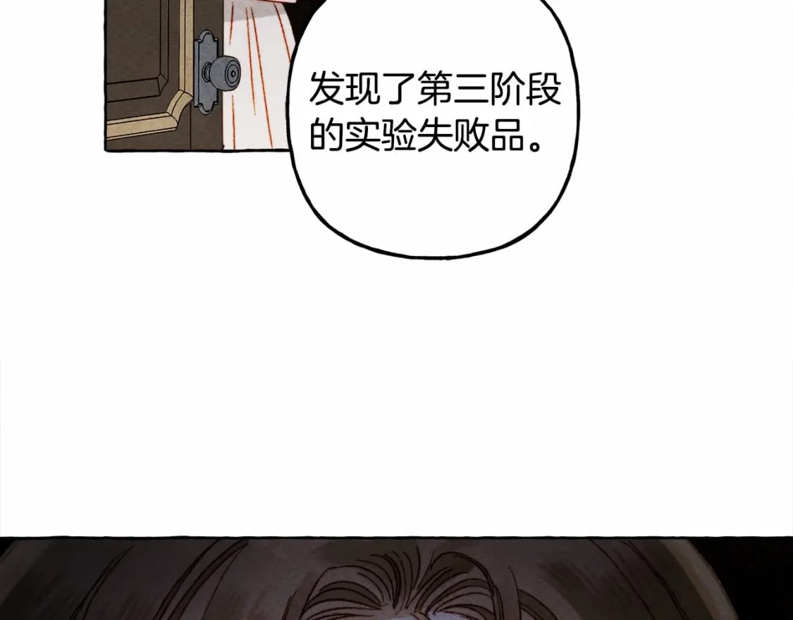 第63话 慌张118