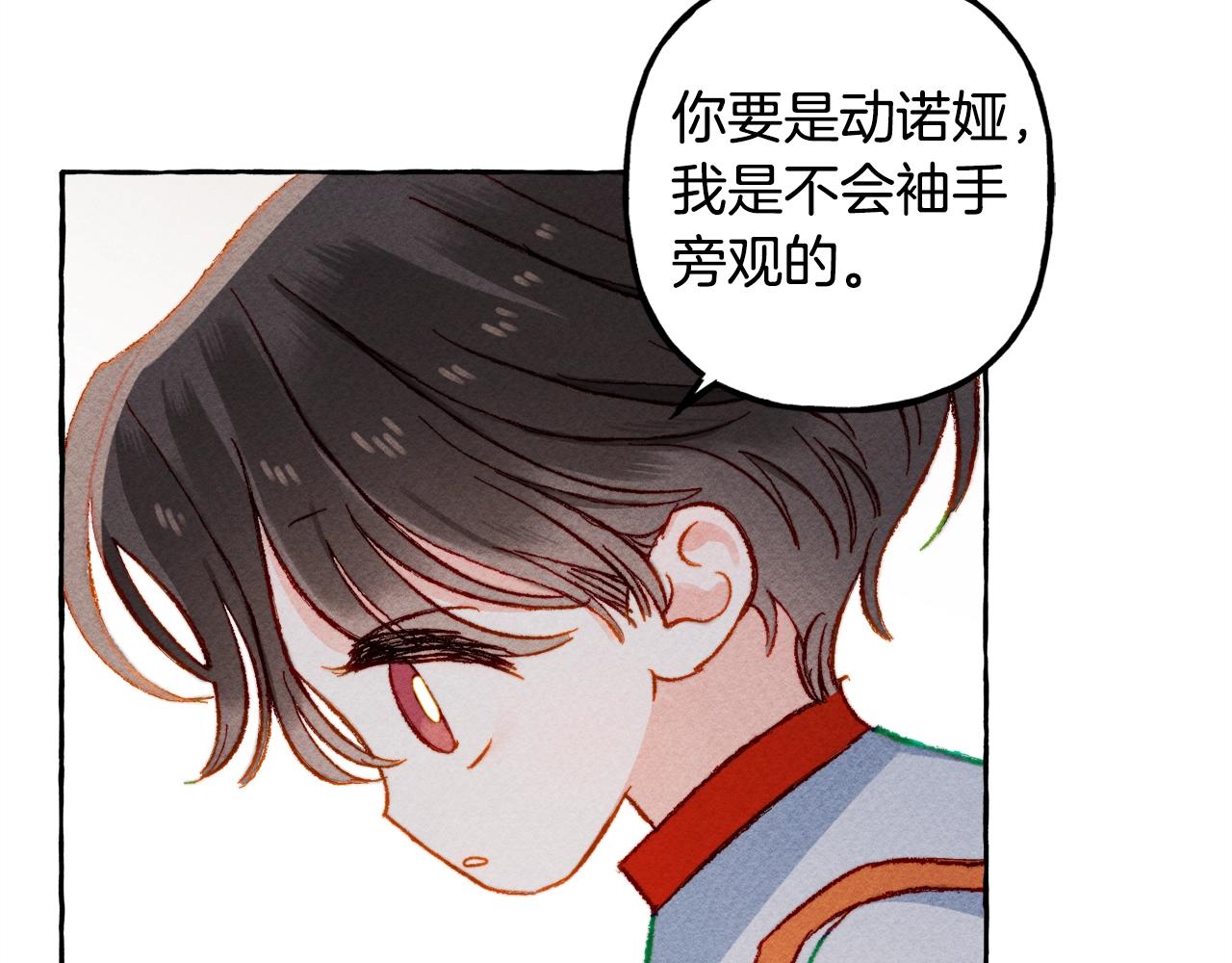 第5话奶爸上线29