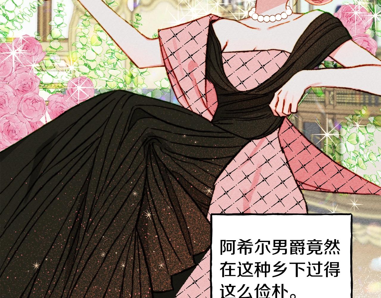 第5话奶爸上线13