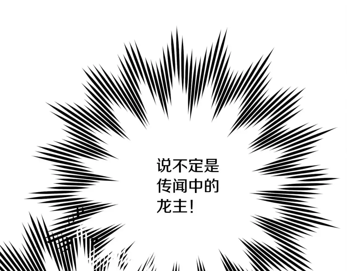 第71话 相亲90