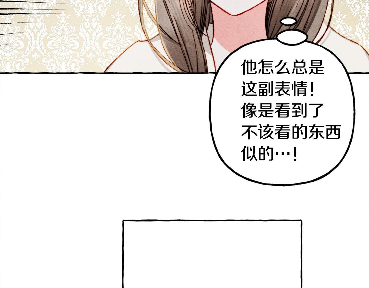 第48话 哄她7