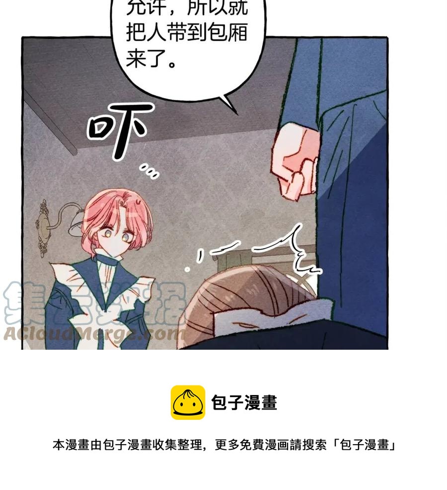 第14话监视者100