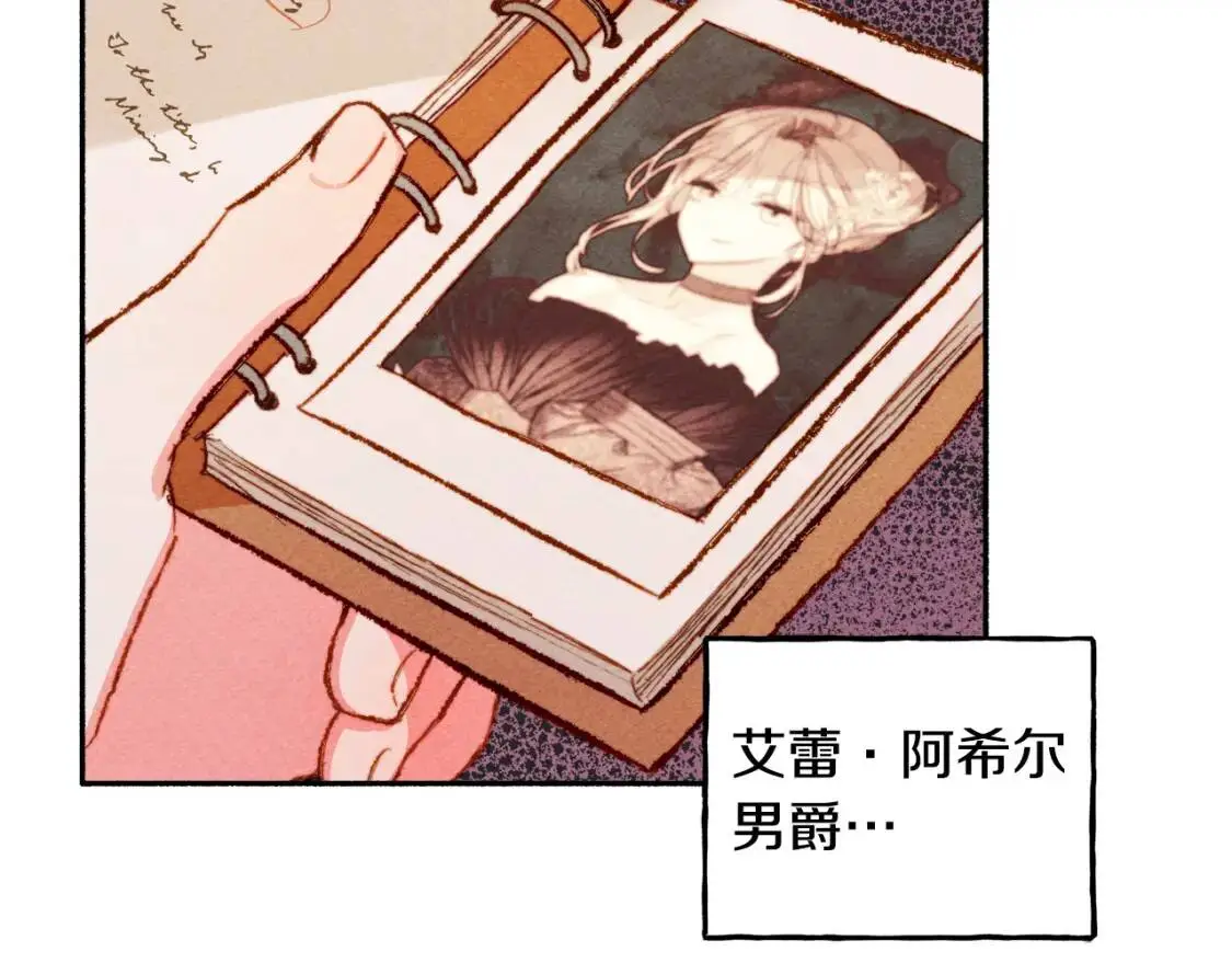 第1话 我命中注定的崽崽啊13