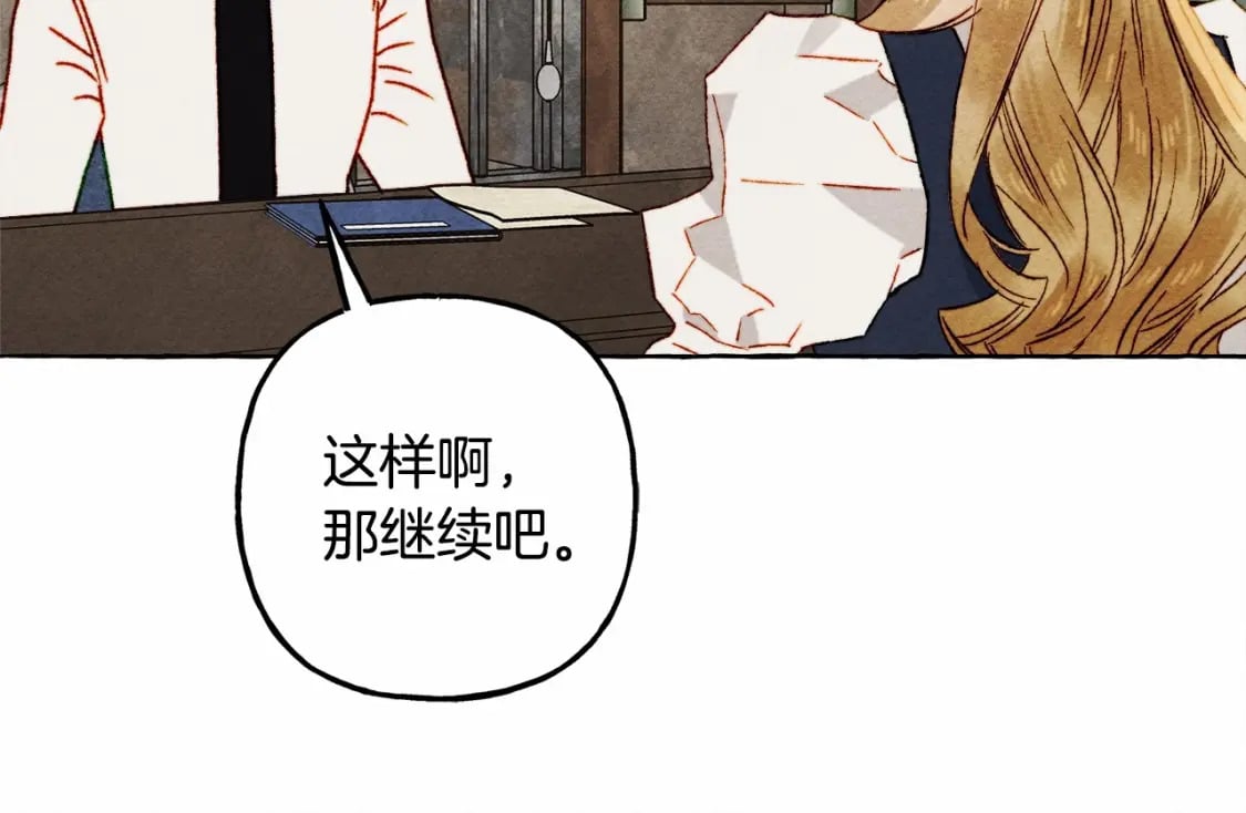第63话 慌张104