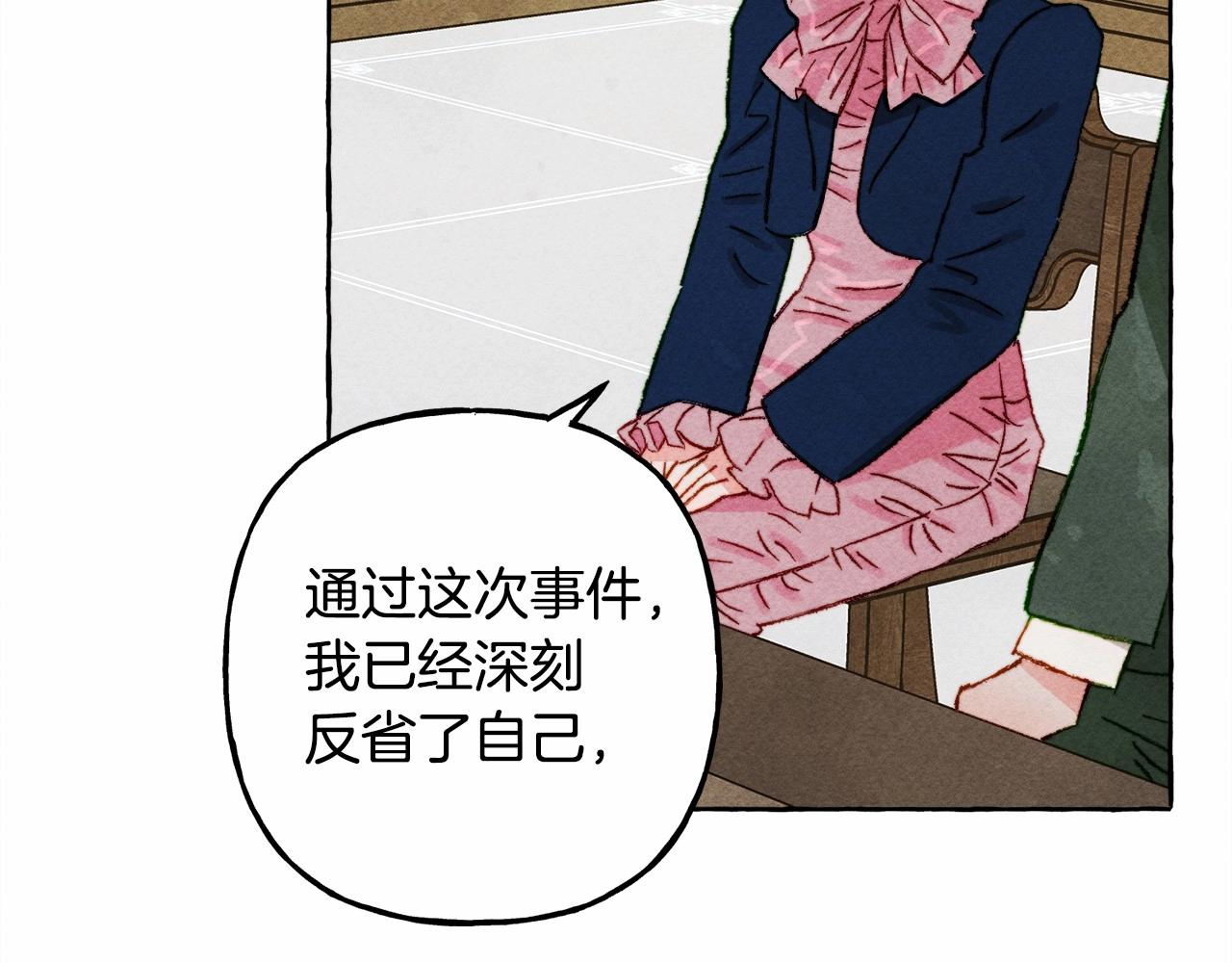 第34话审判之日97