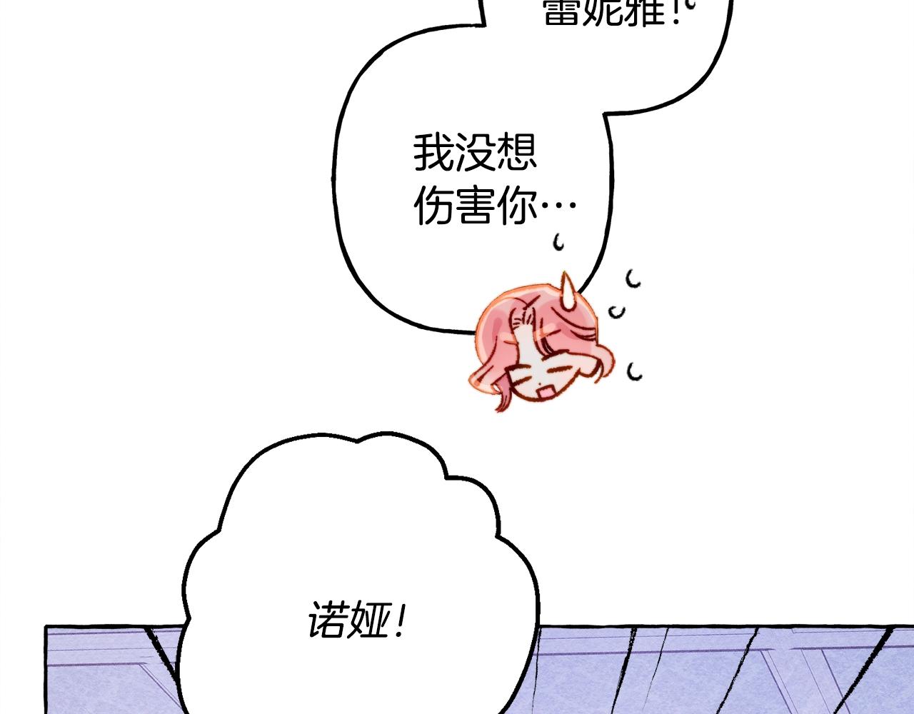 第28话状态好到爆炸22