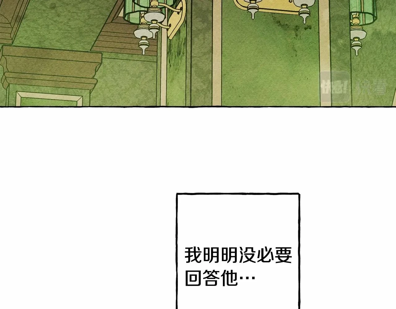 第51话 说谎126