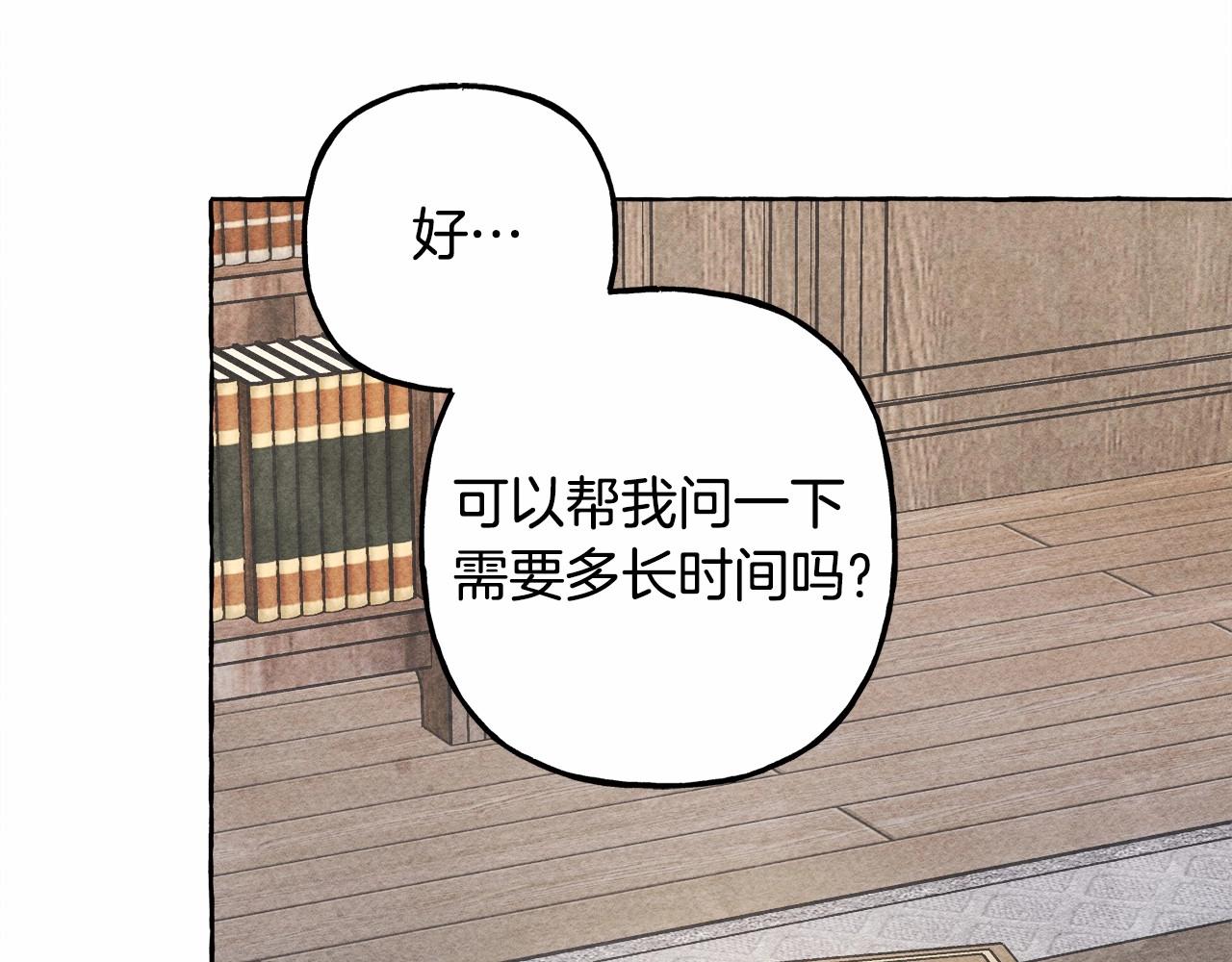 第34话审判之日32