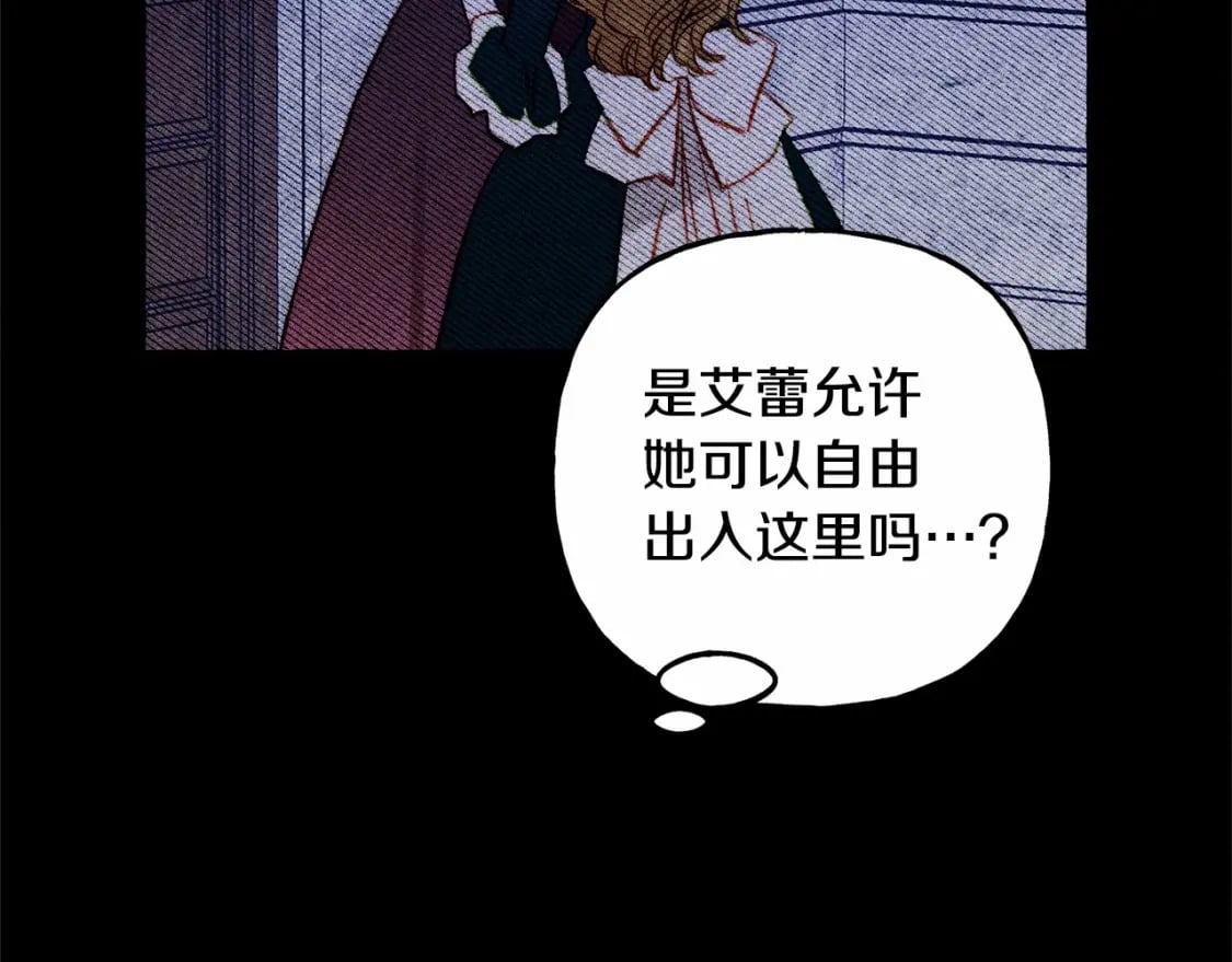 第55话 博爱75