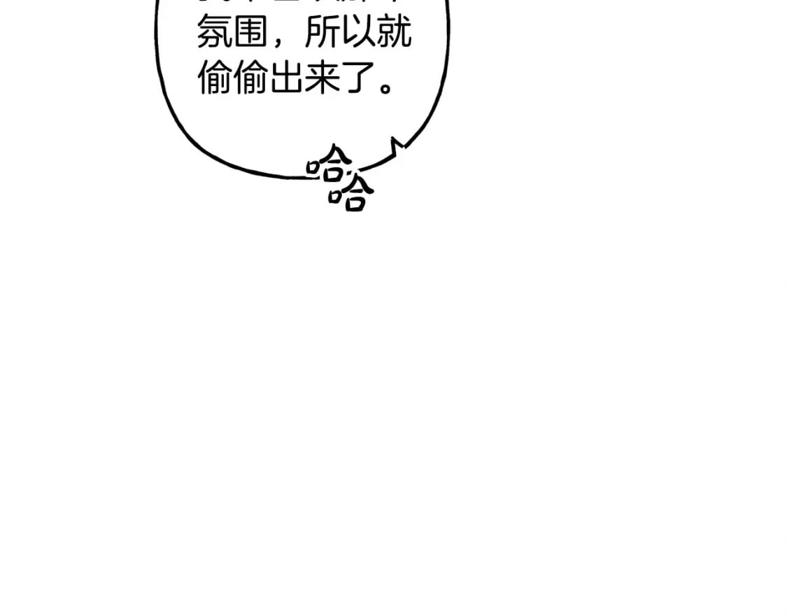 第72话 再也见不到她了？78