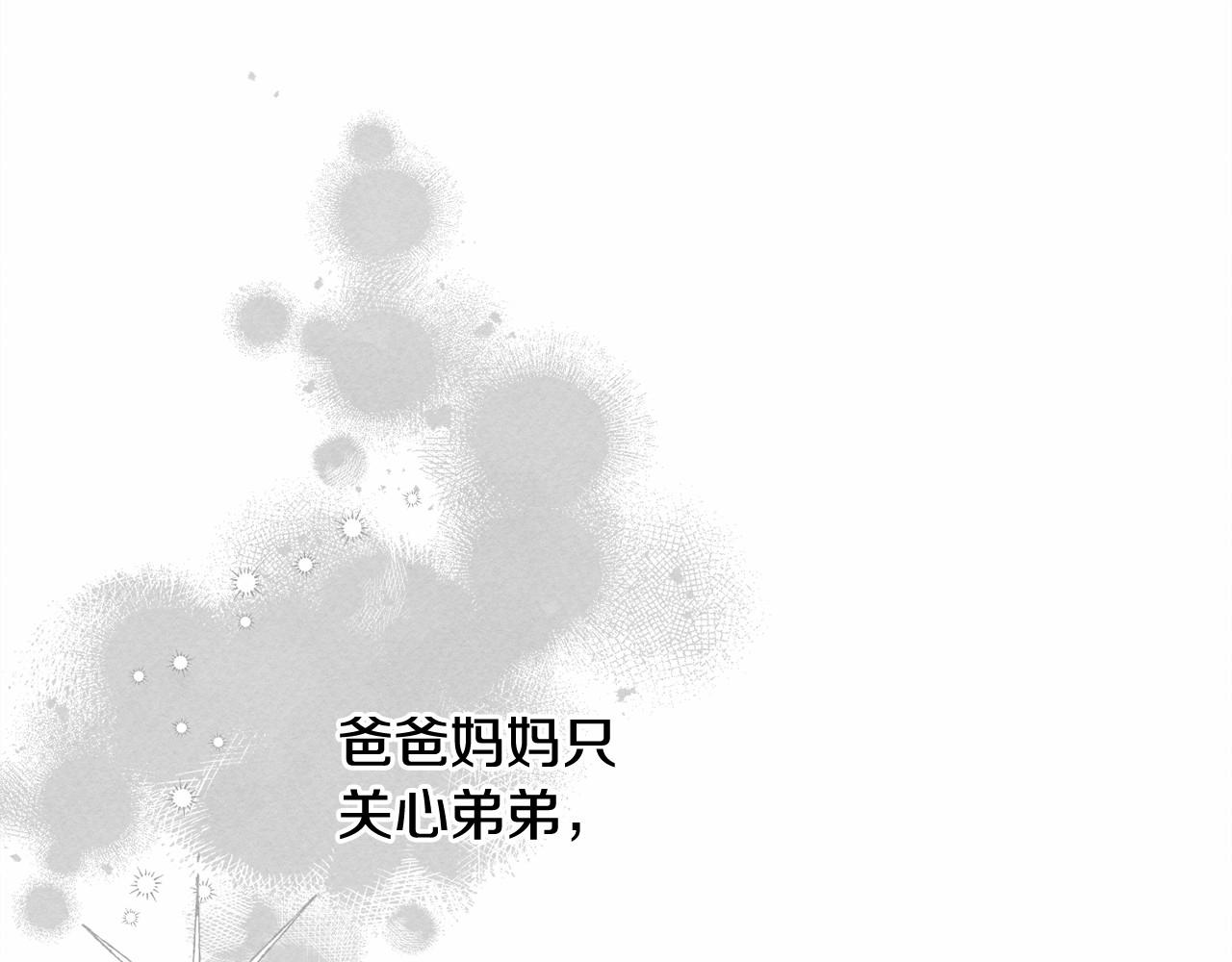 第一季完结篇·回到现代？47