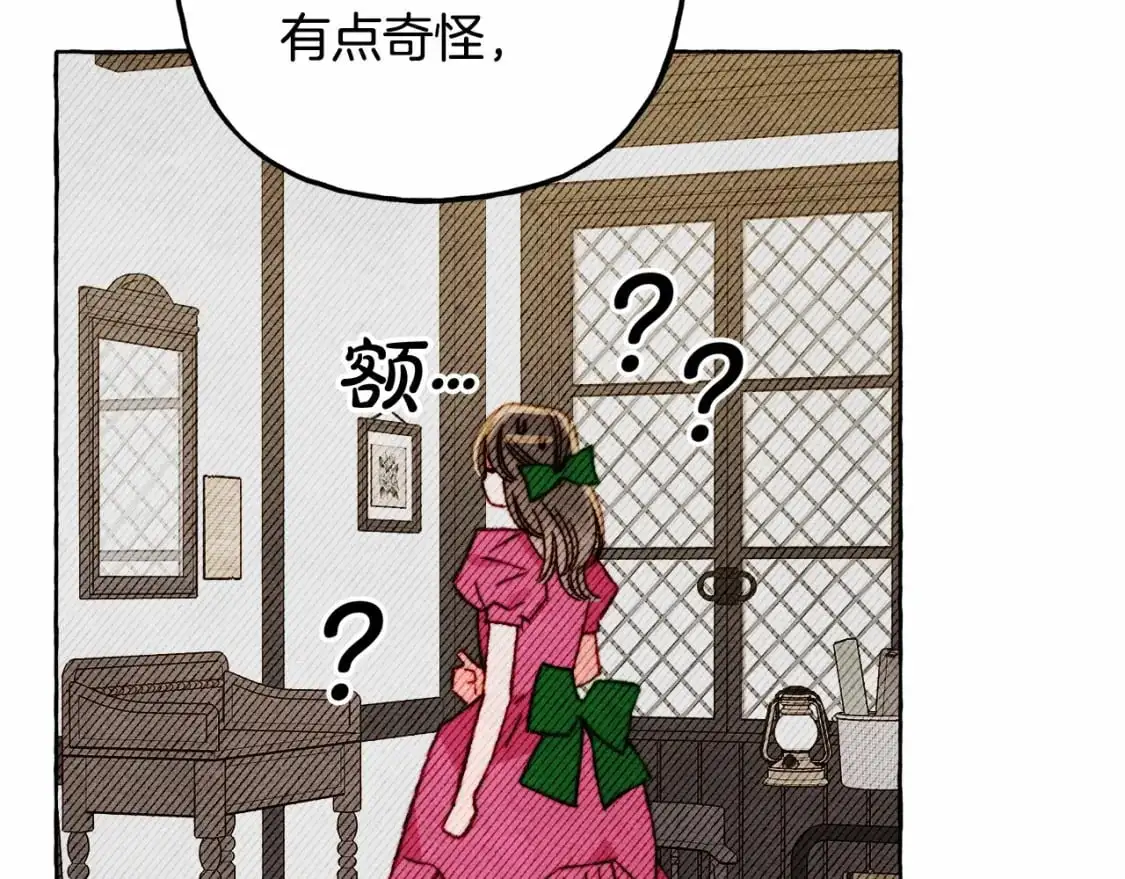 第二季·启· 我真是个低俗的男人94