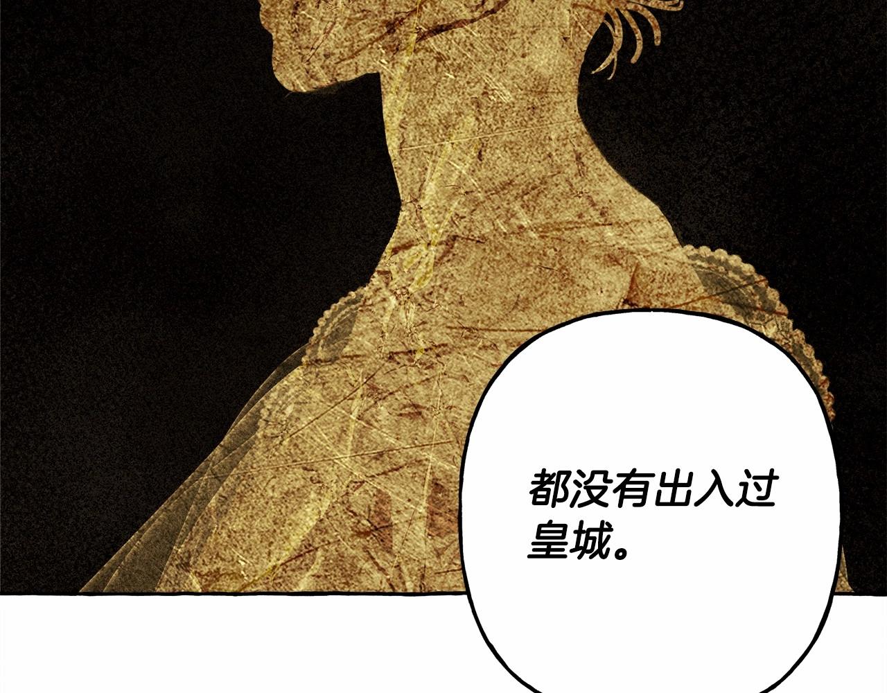 第33话无法拒绝她25