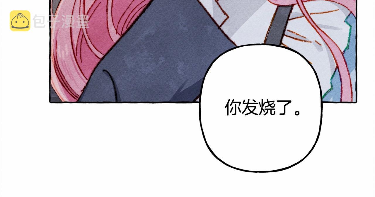 第11话不可靠的女人105