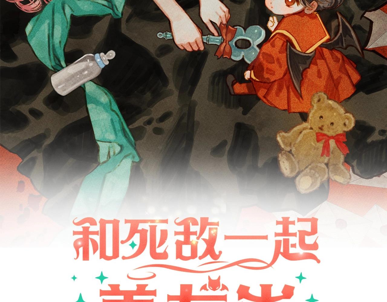 第2话找不到妈妈了？1