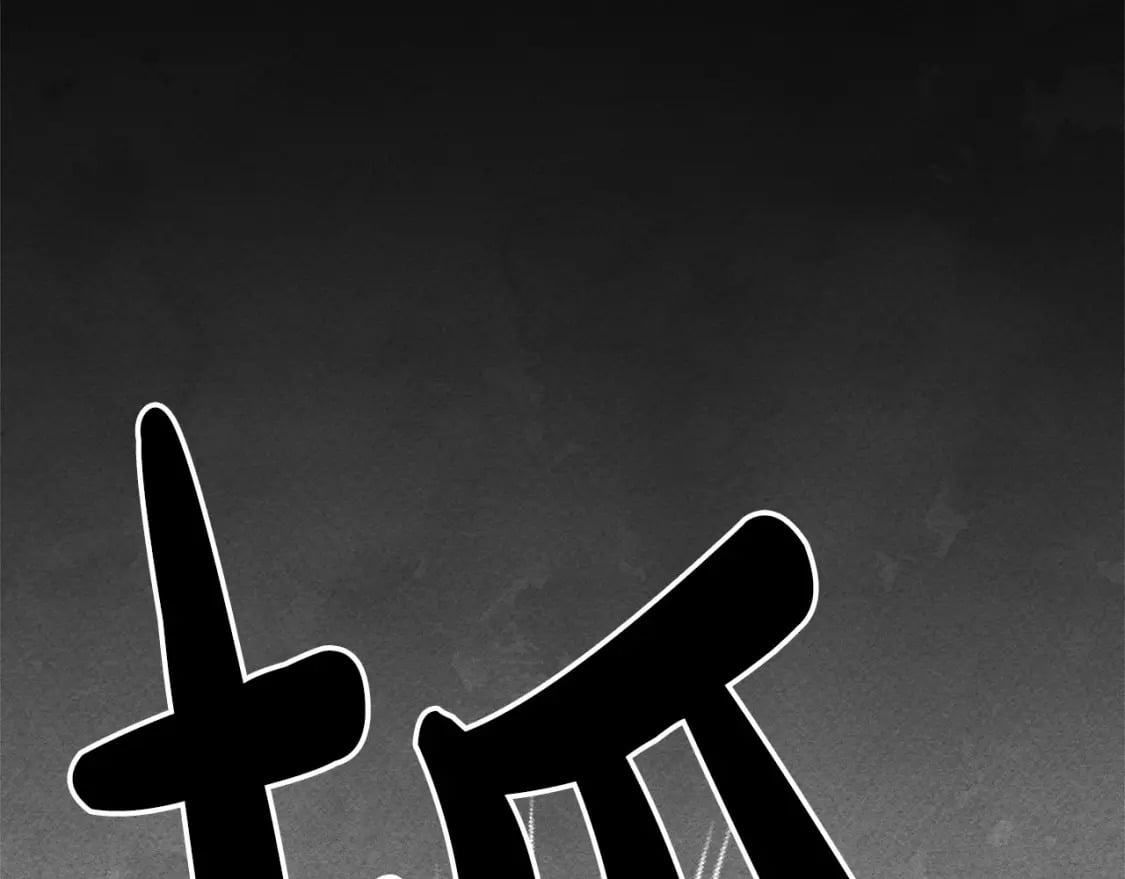 第58话 放开她53
