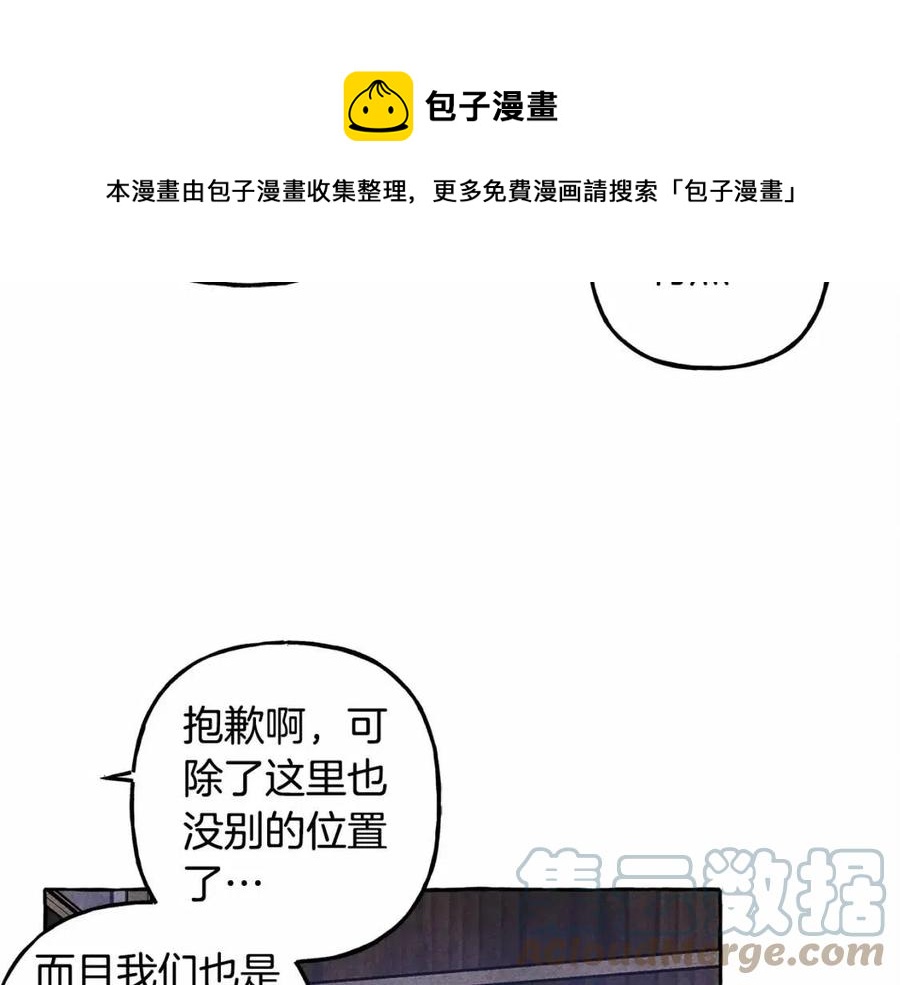 第17话好久不见132