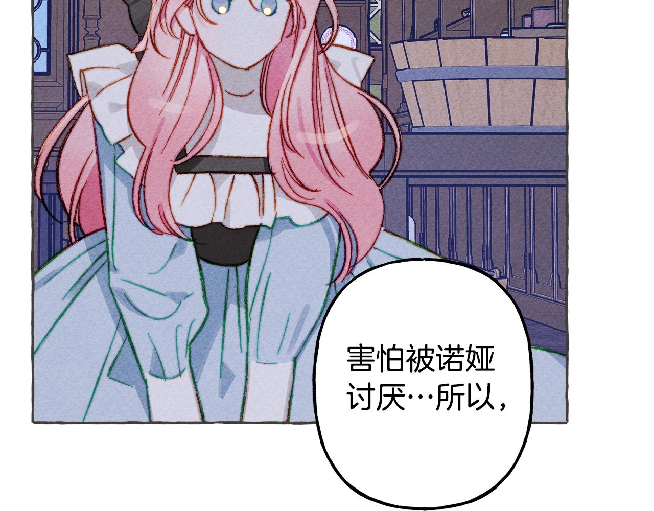 第10话你到底是谁？59