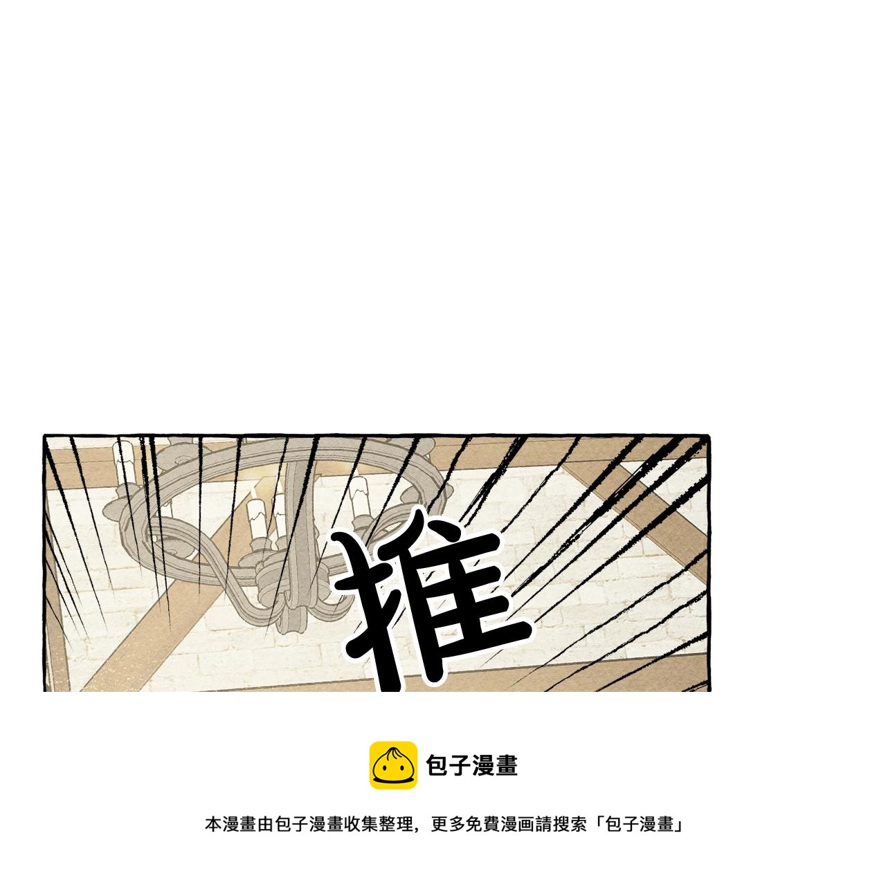 第9话出远门16