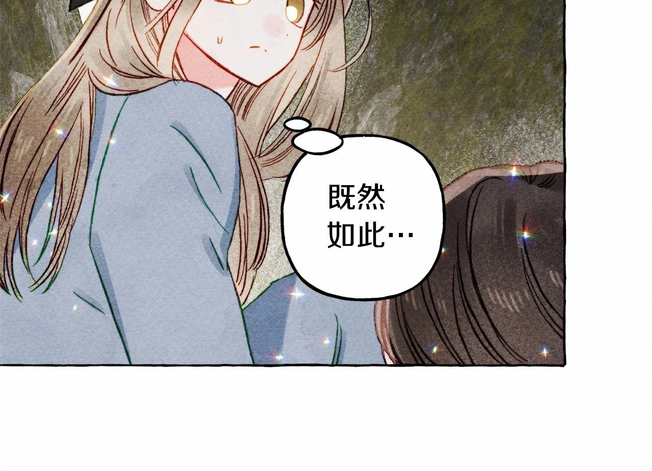第49话 同样的标记16