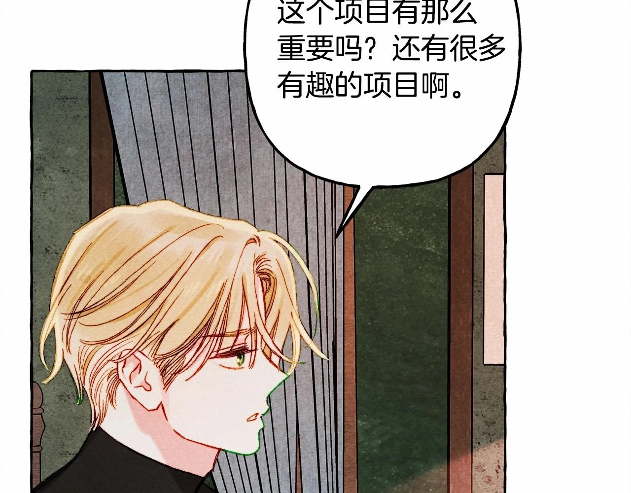 第50话 世上到处是蠢货102