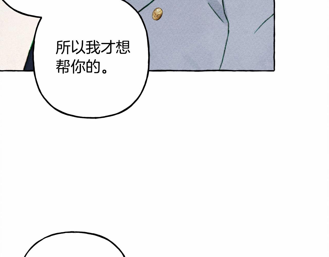第35话我以我的一切担保118