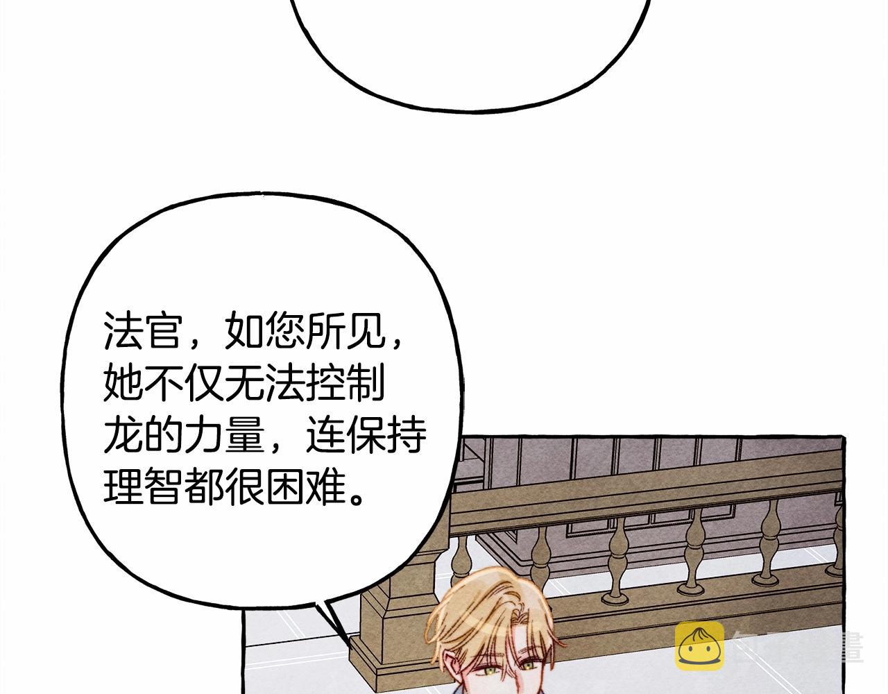 第35话我以我的一切担保55