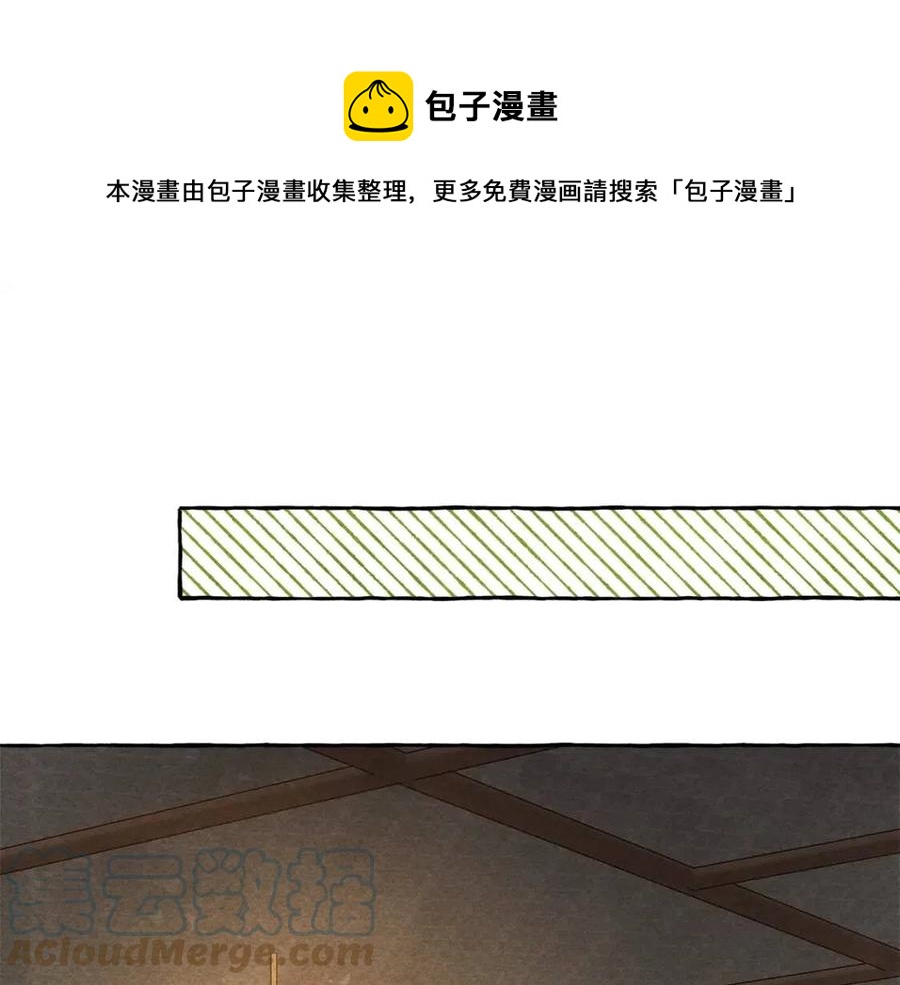 第22话微妙的关系88