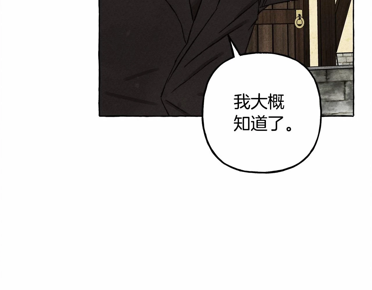 第49话 同样的标记46