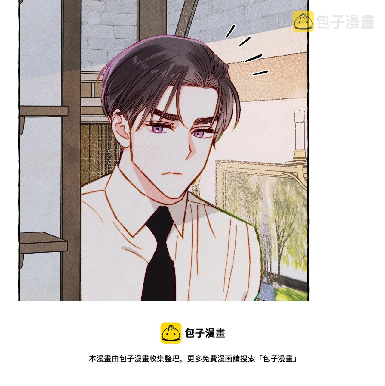 第5话奶爸上线16