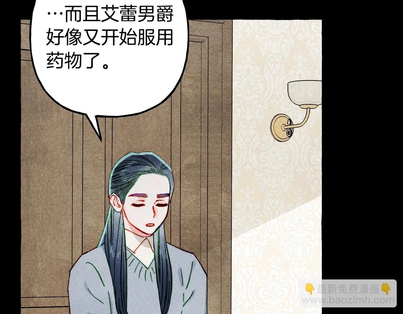 第54话 决绝的她38