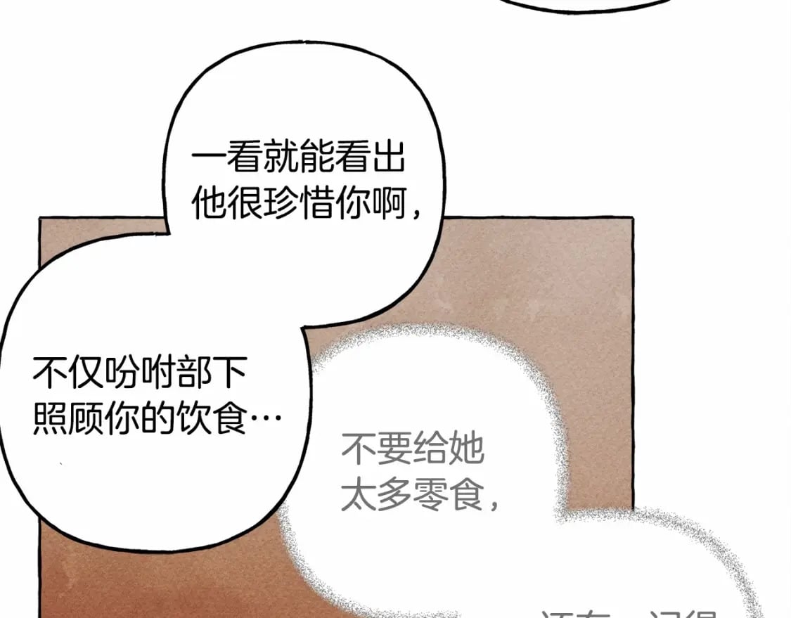 第61话 主动就会有故事124