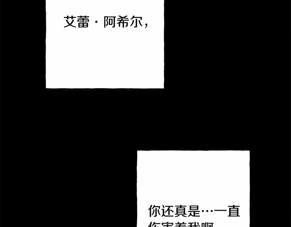 第55话 博爱96