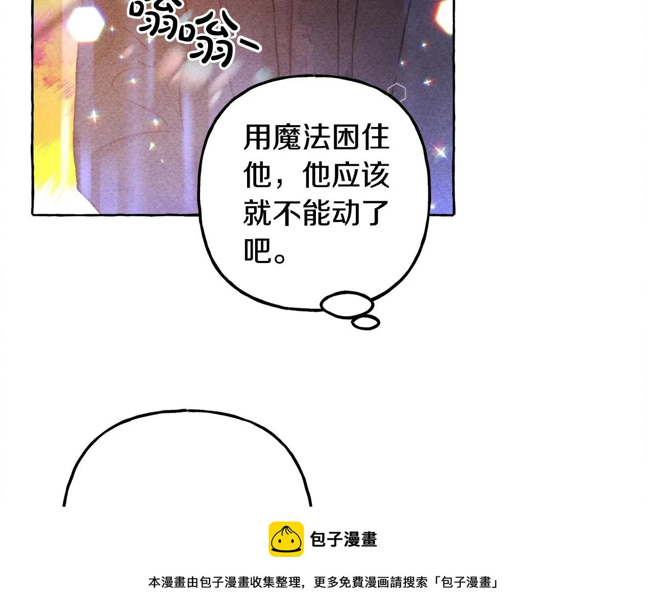 第52话 揭开的面纱99