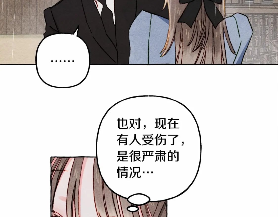 第59话 复制品13