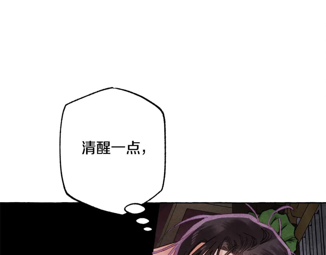第72话 再也见不到她了？106