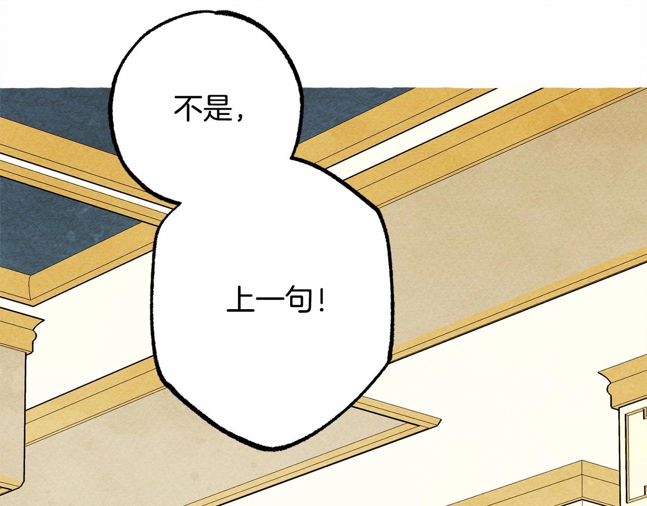 第39话和我一起去找他吧！54