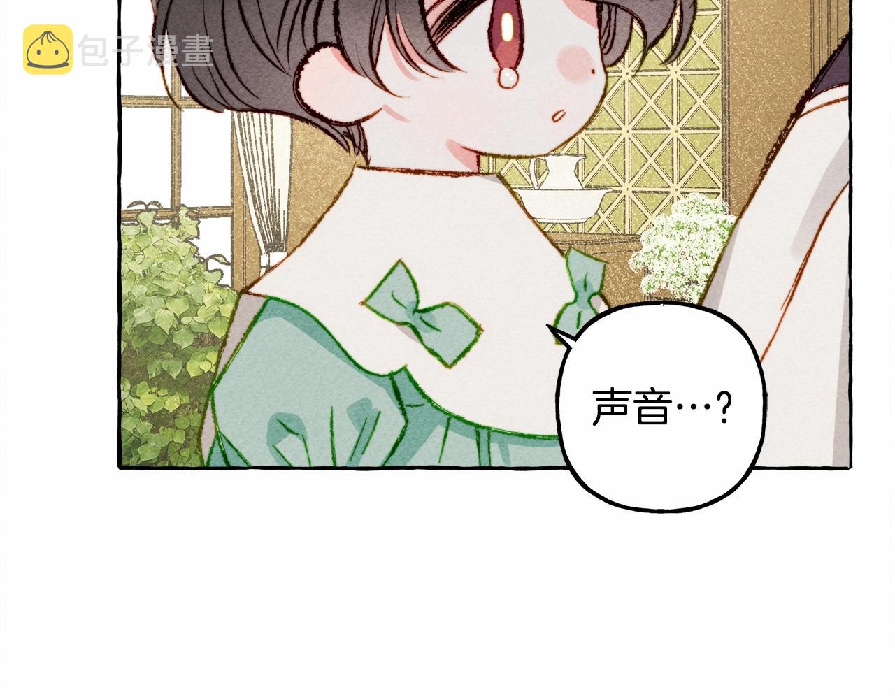 第7话不可以和他睡了138