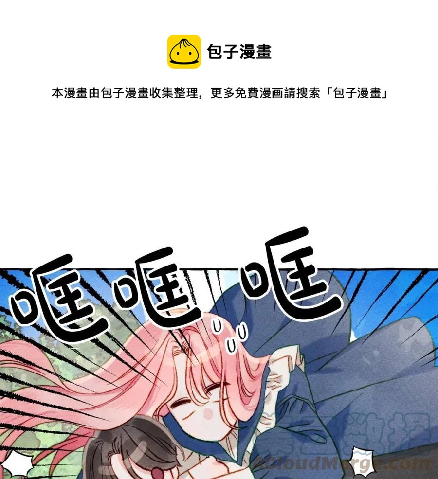 第16话崽飞起来了？96