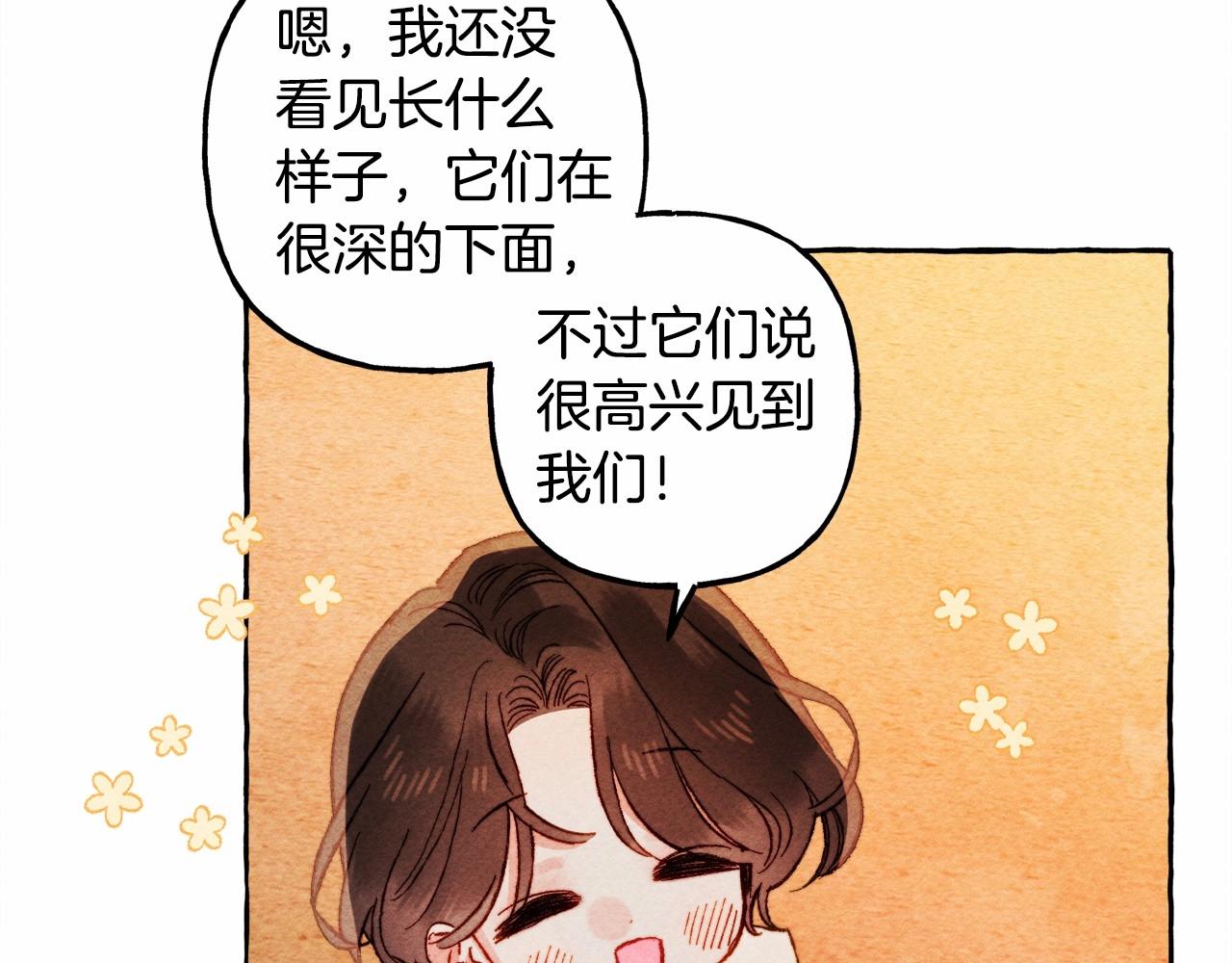 第42话重聚6