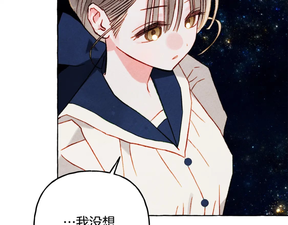 第67话 唤醒艾蕾120