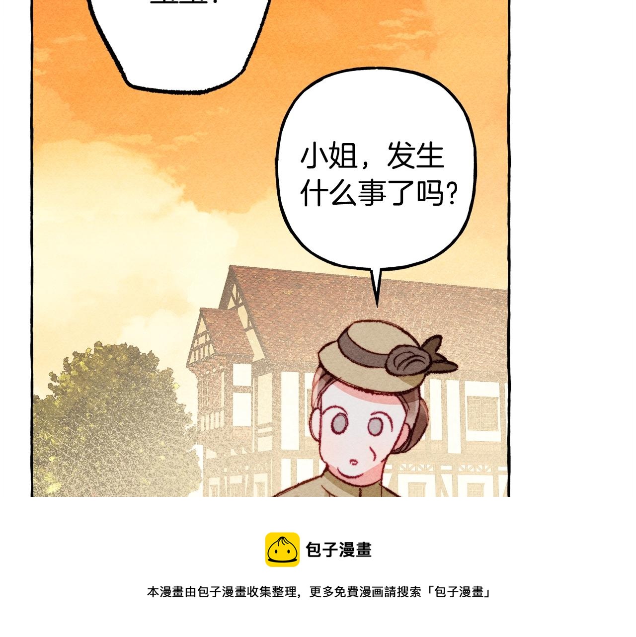 第9话出远门88