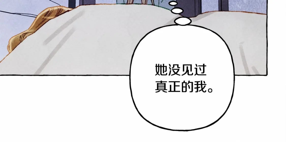 第56话 想他84
