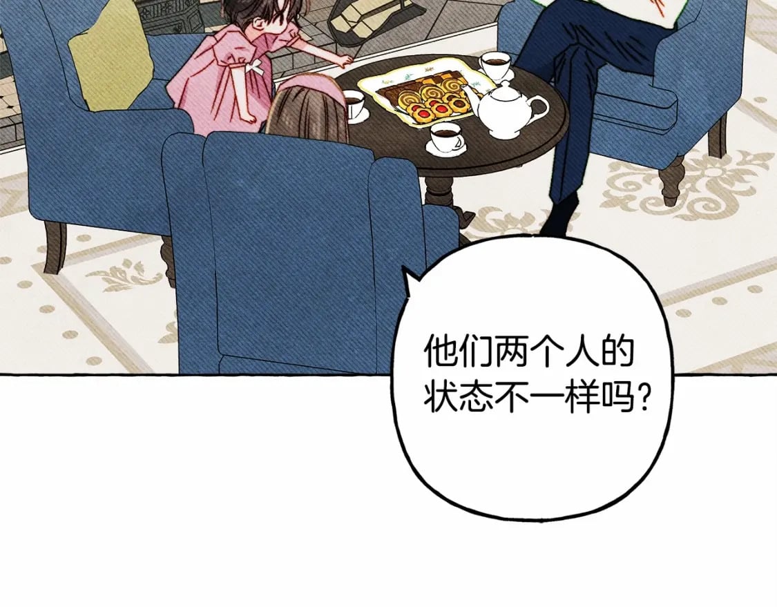 第65话 说谎？18
