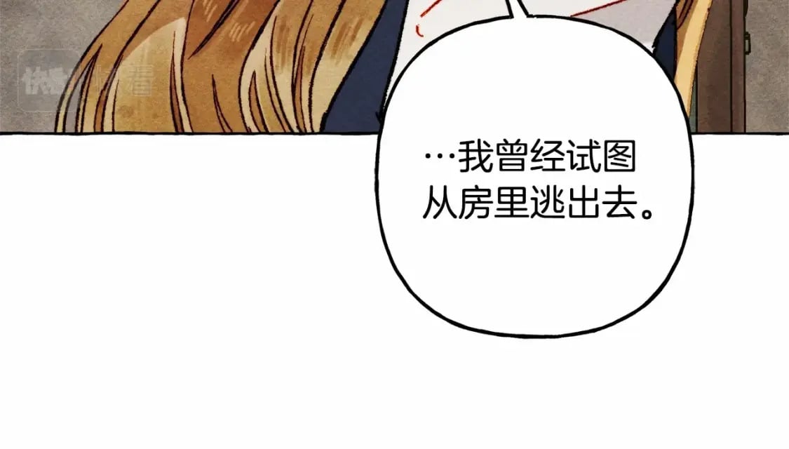 第63话 慌张114