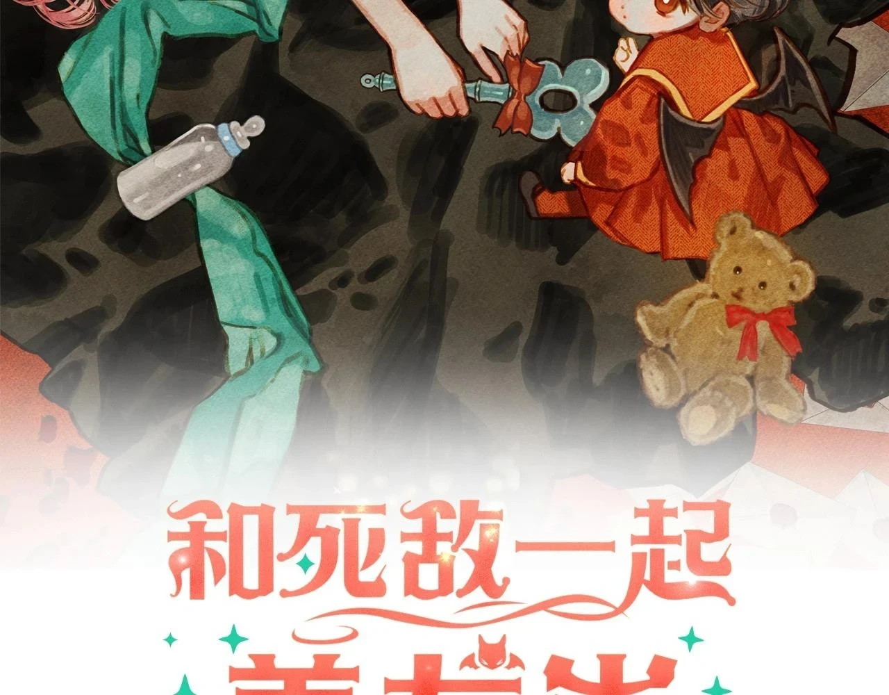 第50话 世上到处是蠢货1