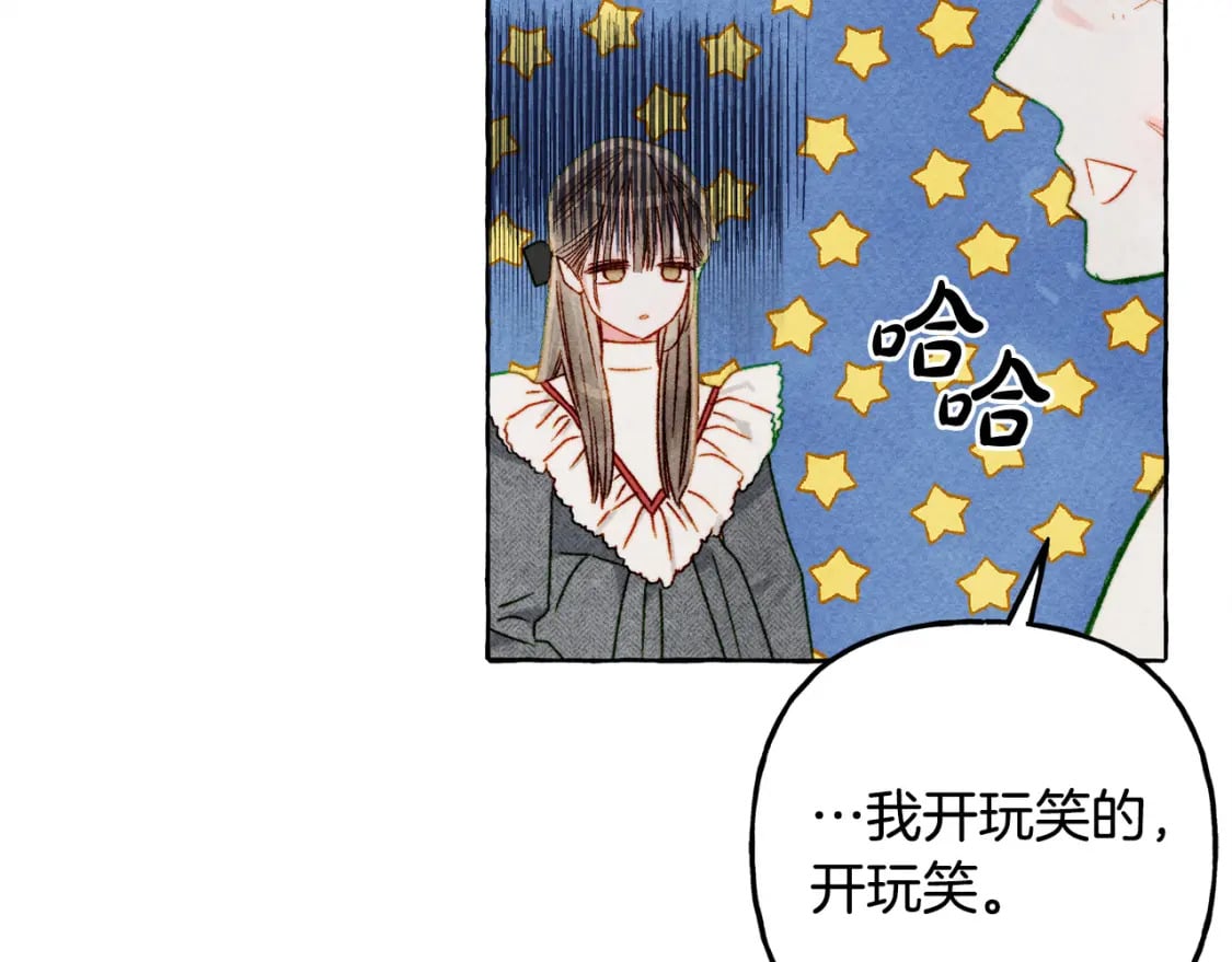 第70话 心情好丧126