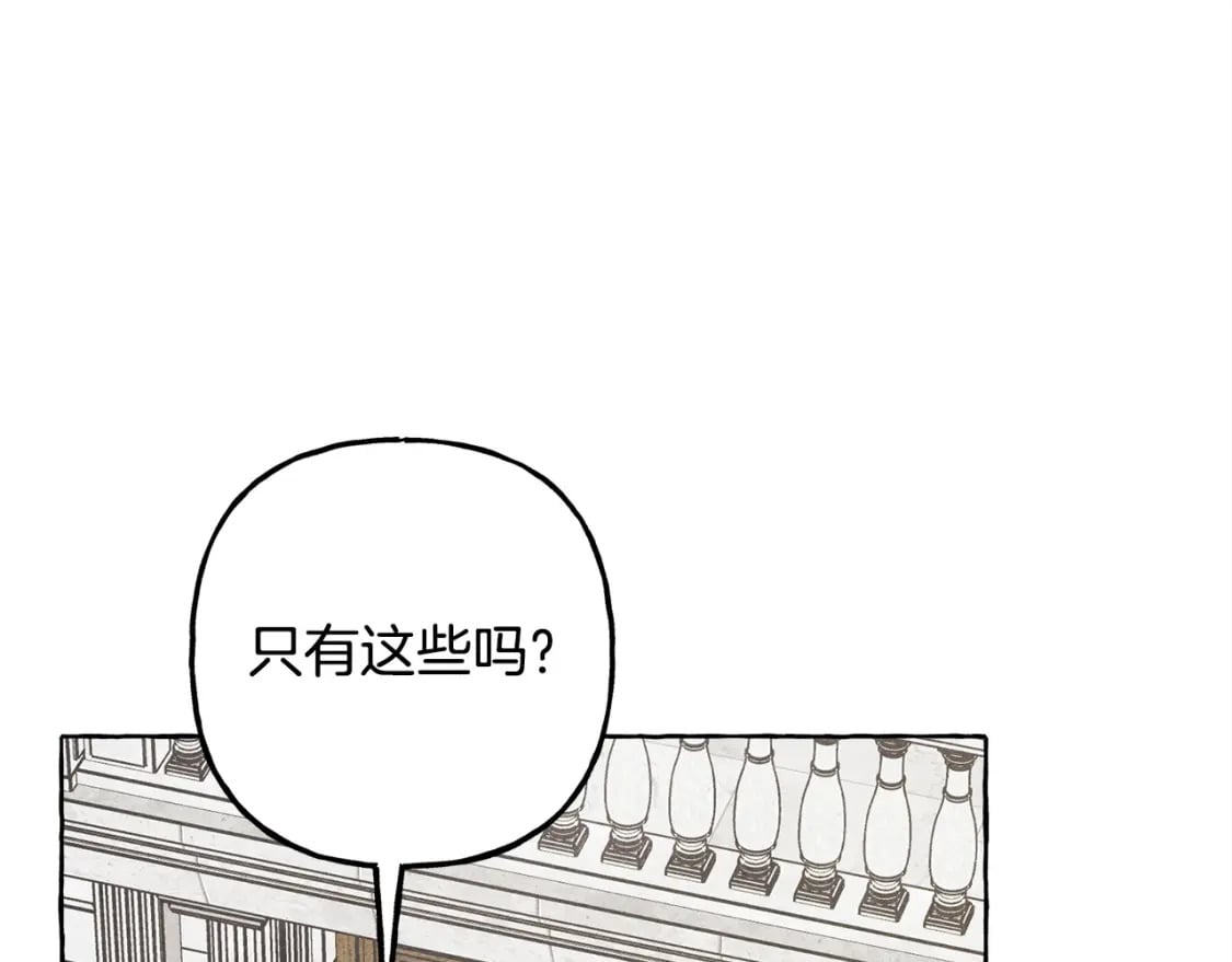 第69话 你为什么要可怜他？43