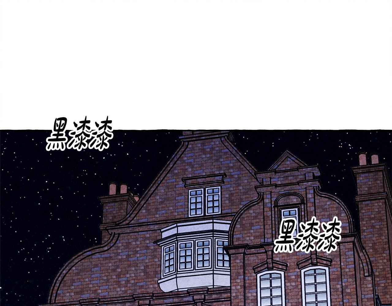 第48话 哄她21