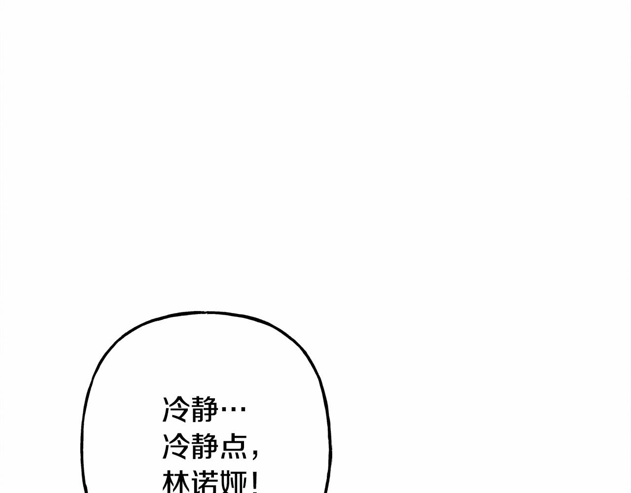 第35话我以我的一切担保12